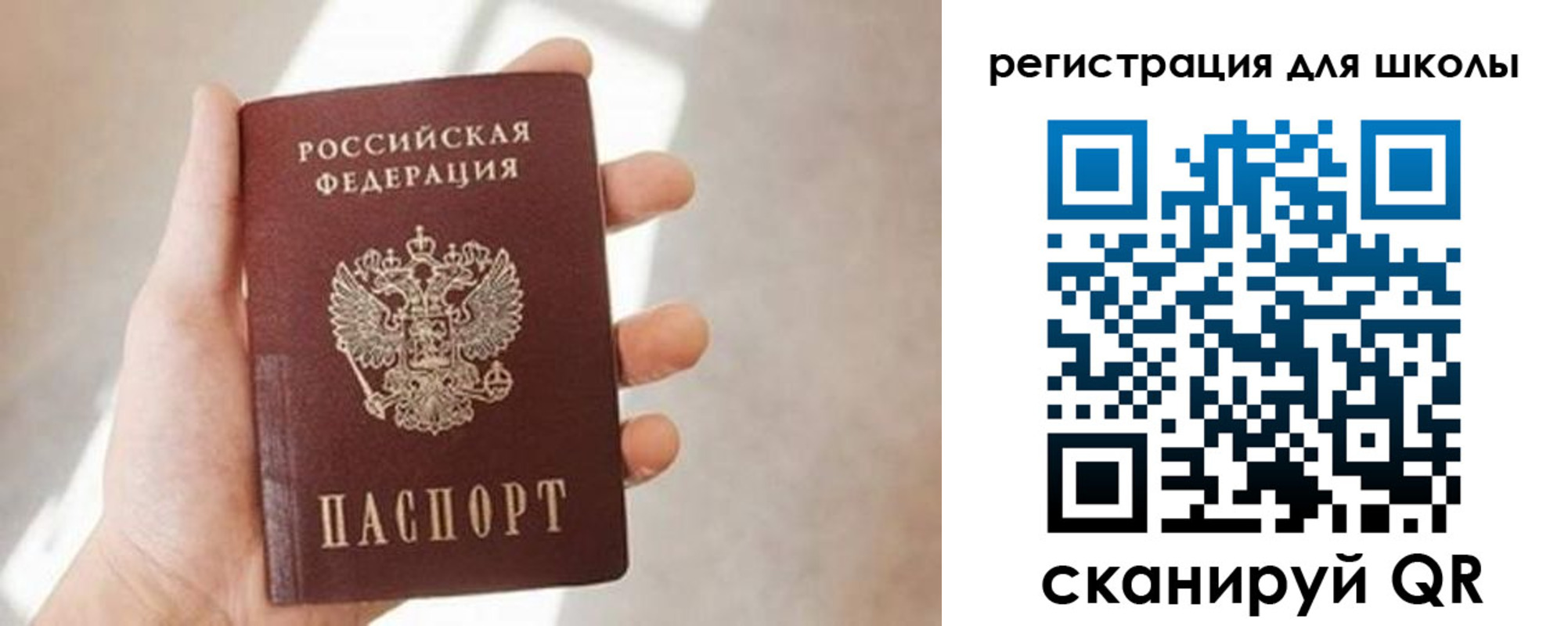 найти адрес прописки в Джанкое