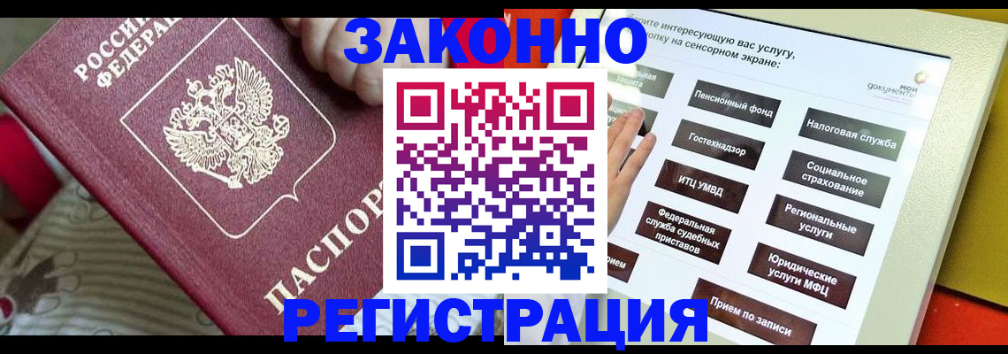 пропишу в квартире в Джанкое