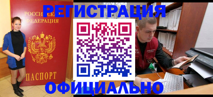 форма 3 в Джанкое